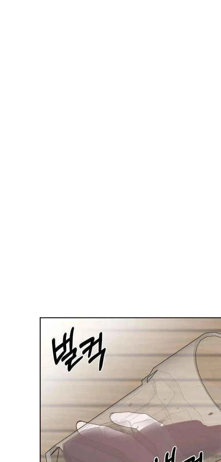 Read My Love Interferer chapter 18 image 52 on Lezhin
