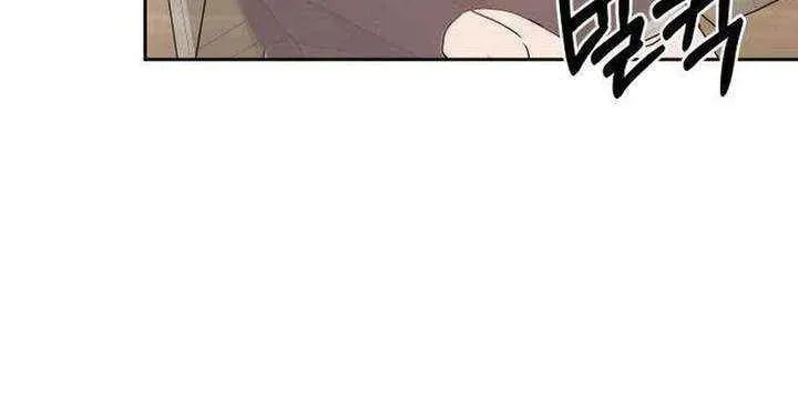 Read My Love Interferer chapter 18 image 53 on Lezhin