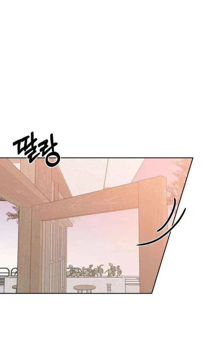 Read My Love Interferer chapter 18 image 91 on Lezhin