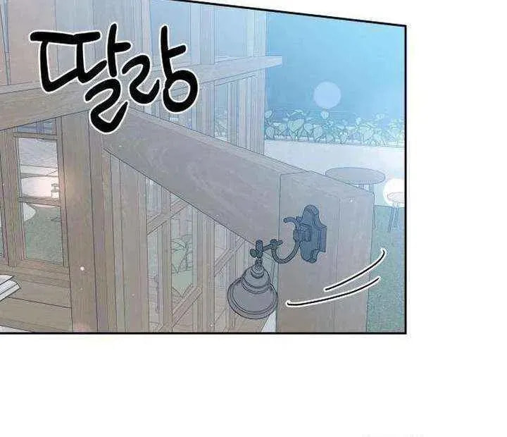 Read My Love Interferer chapter 19 image 73 on Lezhin