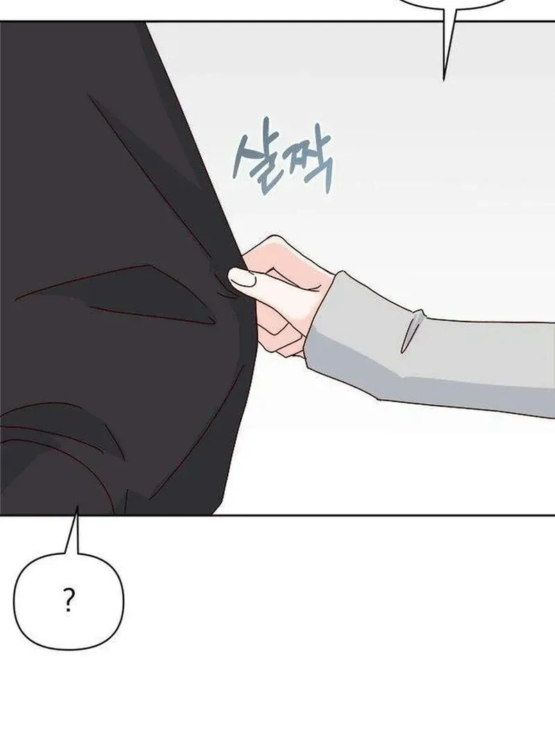 Read My Love Interferer chapter 2 image 51 on Lezhin