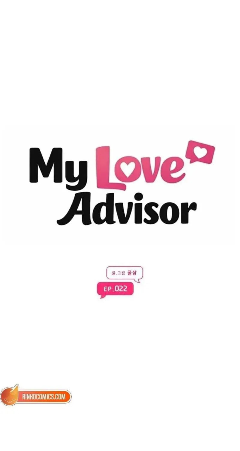 Read My Love Interferer chapter 22 image 33 on Lezhin