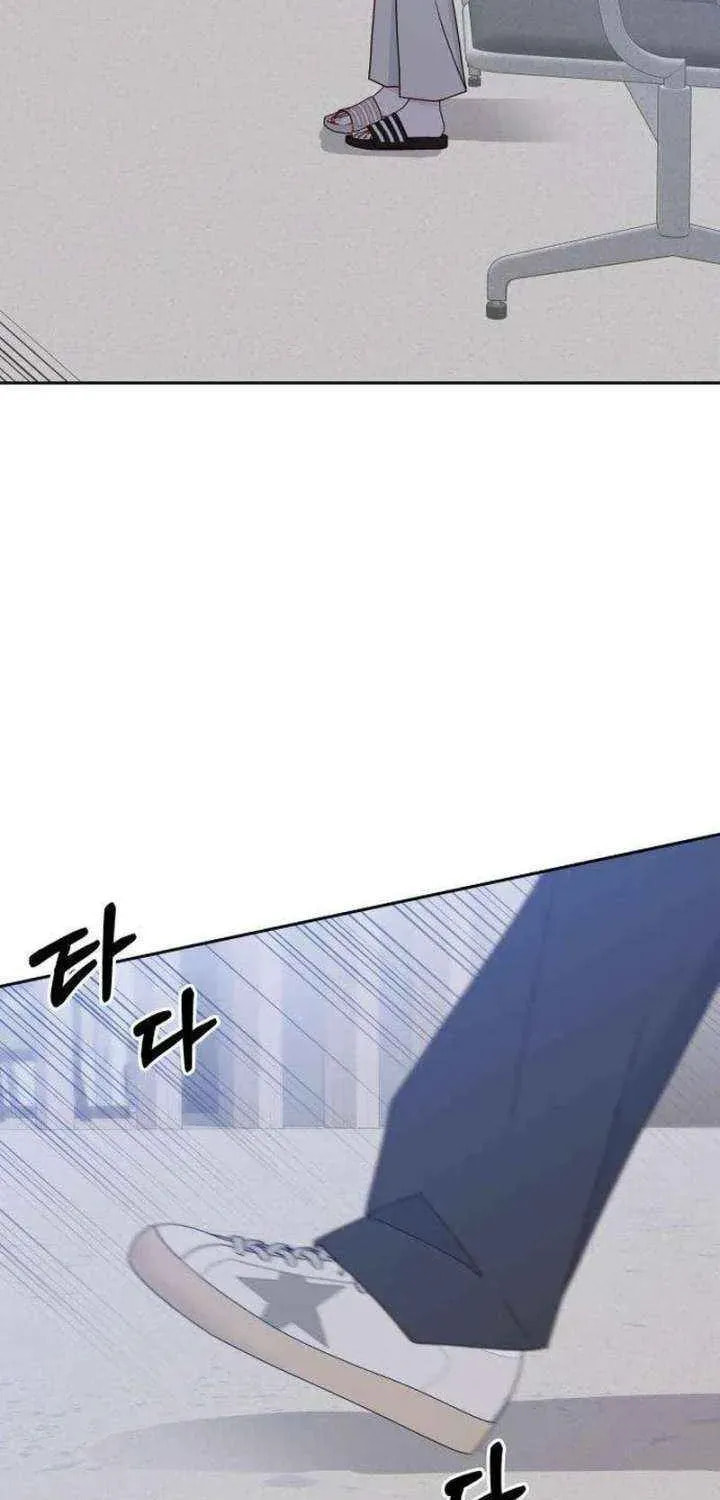 Read My Love Interferer chapter 23 image 2 on Lezhin