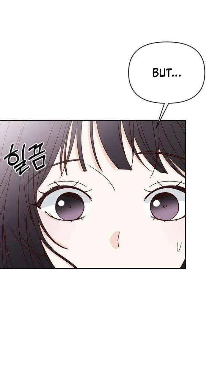 Read My Love Interferer chapter 23 image 88 on Lezhin