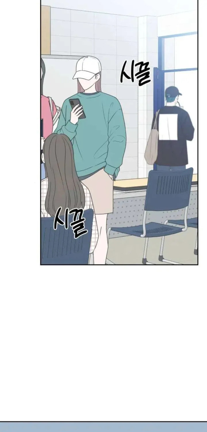 Read My Love Interferer chapter 24 image 29 on Lezhin