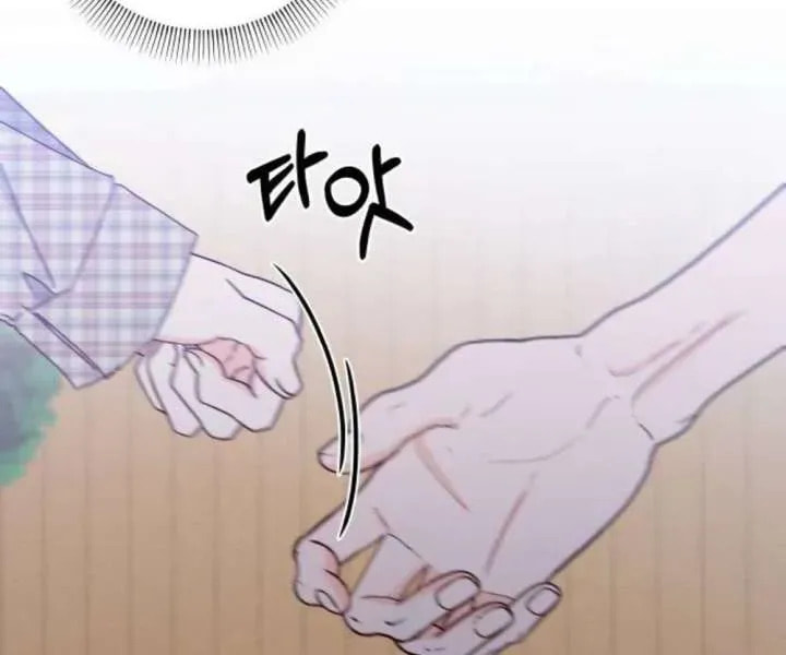 Read My Love Interferer chapter 24 image 61 on Lezhin