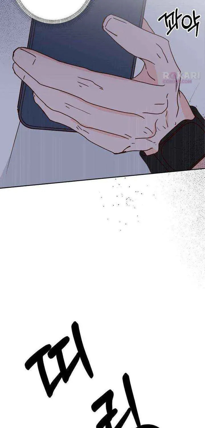 Read My Love Interferer chapter 25 image 61 on Lezhin