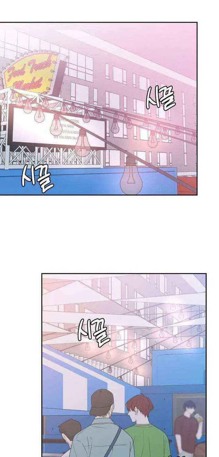 Read My Love Interferer chapter 25 image 86 on Lezhin