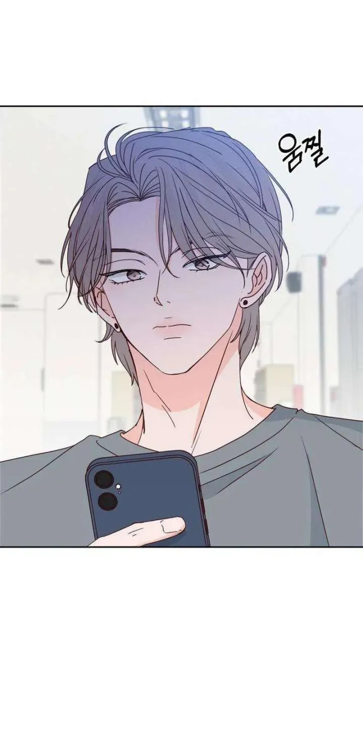 Read My Love Interferer chapter 27 image 65 on Lezhin