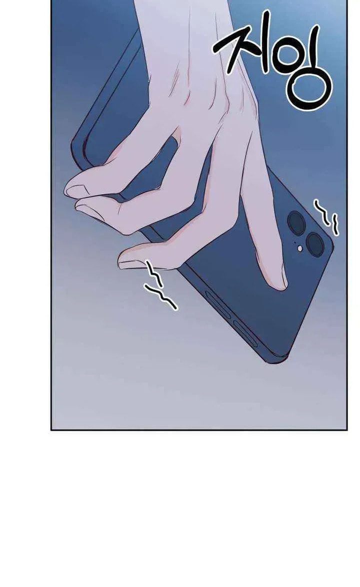 Read My Love Interferer chapter 28 image 70 on Lezhin
