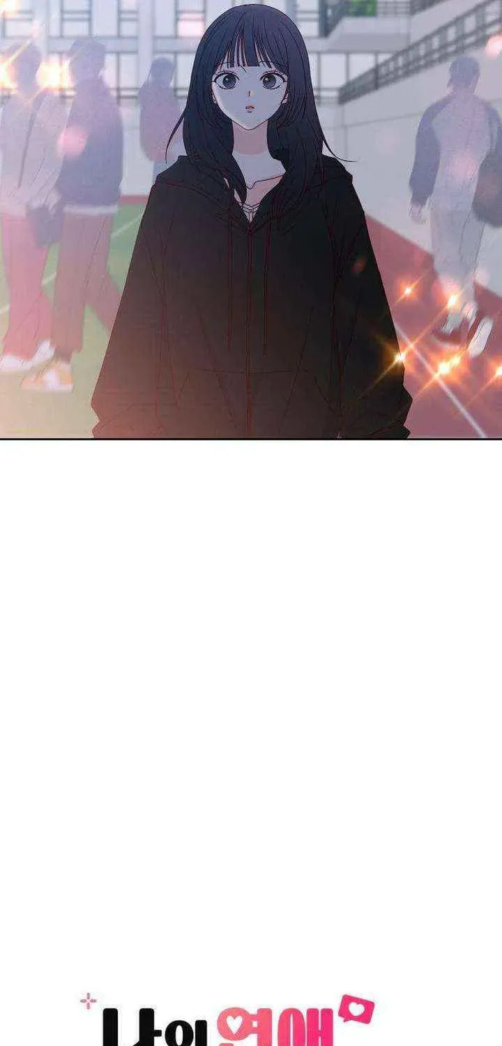 Read My Love Interferer chapter 29 image 18 on Lezhin