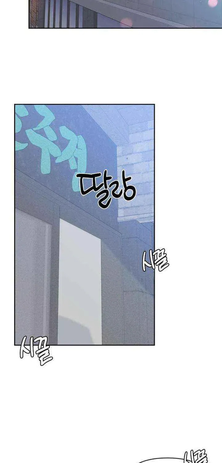 Read My Love Interferer chapter 29 image 20 on Lezhin