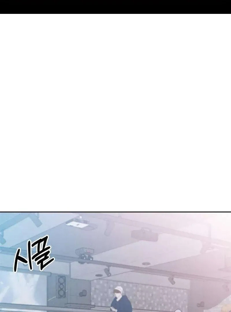 Read My Love Interferer chapter 3 image 2 on Lezhin