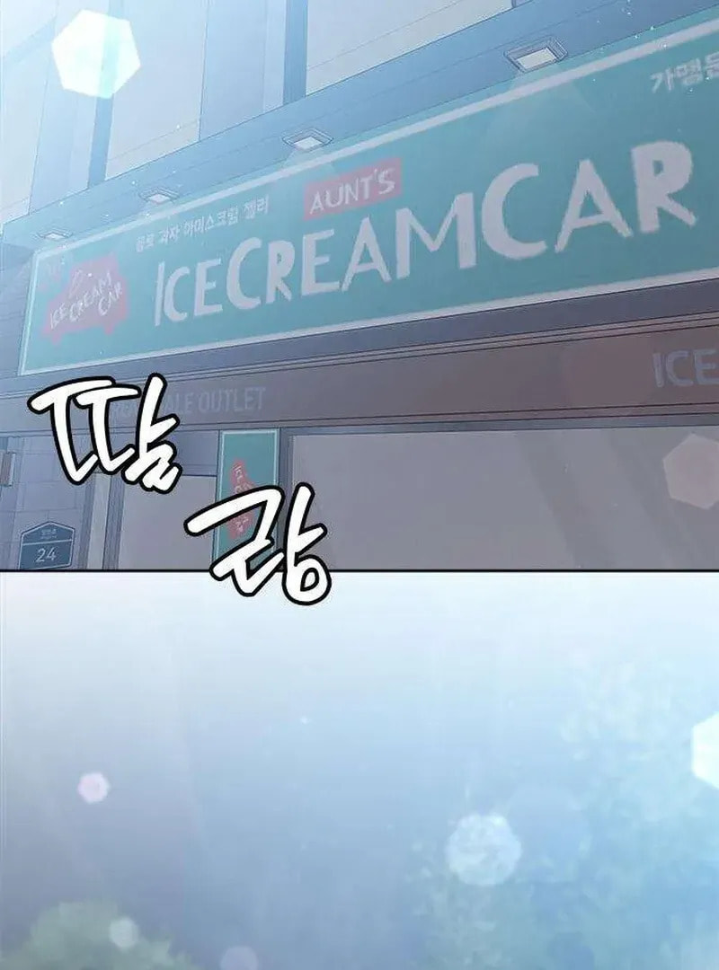 Read My Love Interferer chapter 3 image 45 on Lezhin