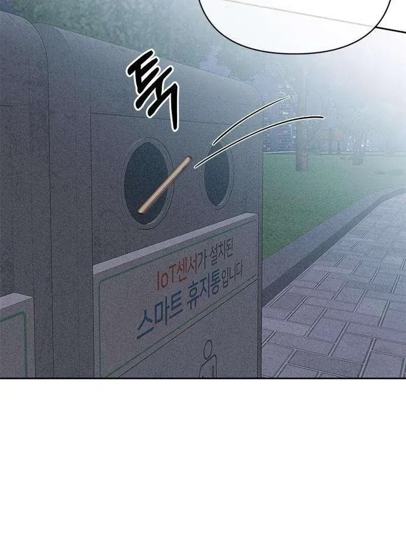 Read My Love Interferer chapter 3 image 63 on Lezhin