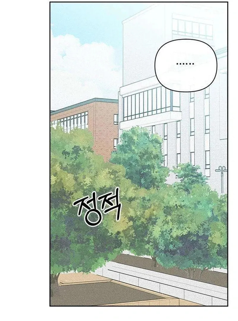 Read My Love Interferer chapter 4 image 124 on Lezhin