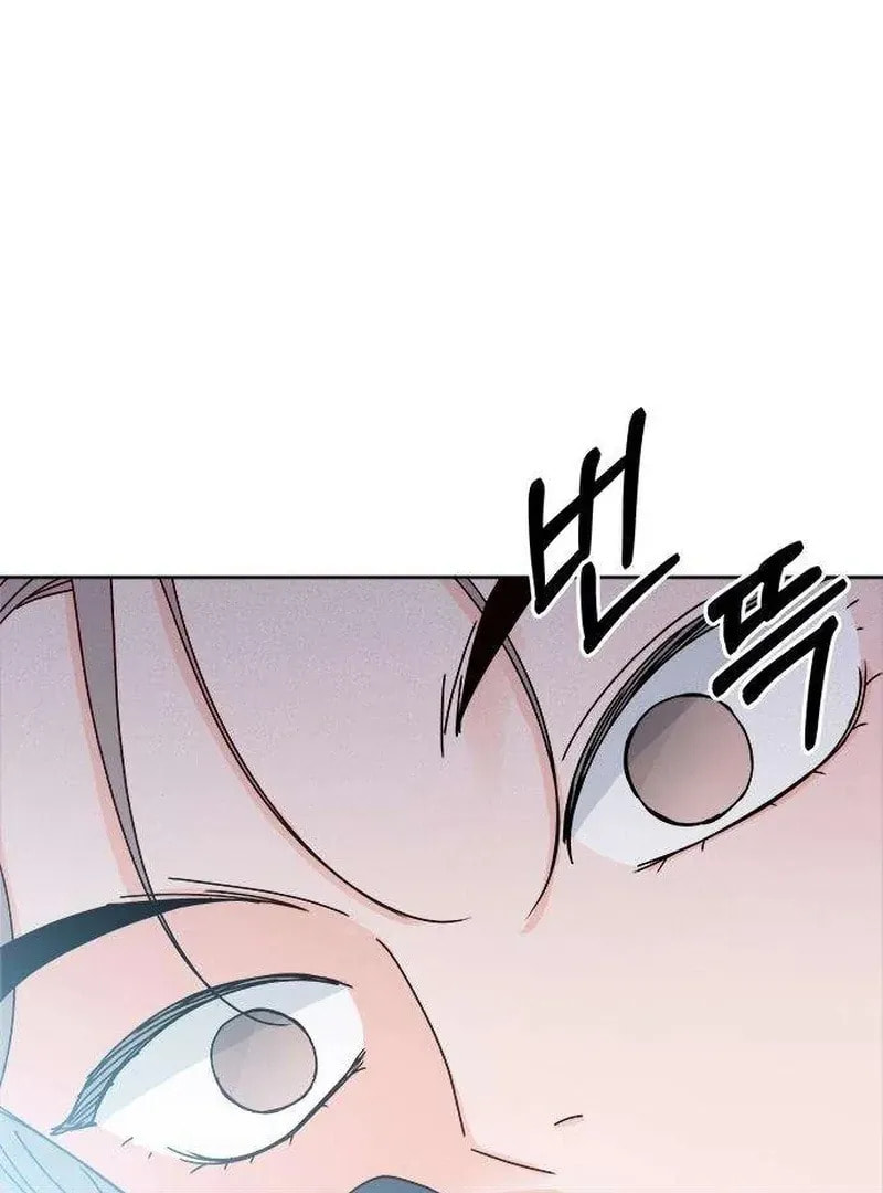 Read My Love Interferer chapter 4 image 44 on Lezhin