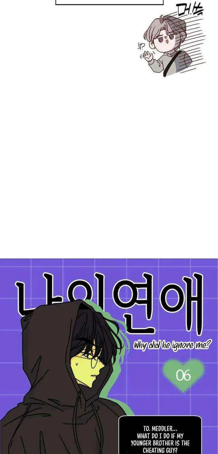Read My Love Interferer chapter 6 image 17 on Lezhin