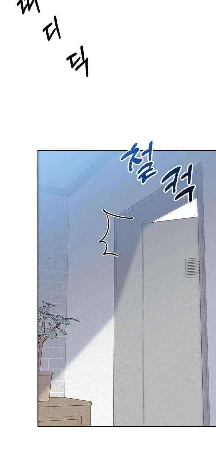 Read My Love Interferer chapter 6 image 62 on Lezhin