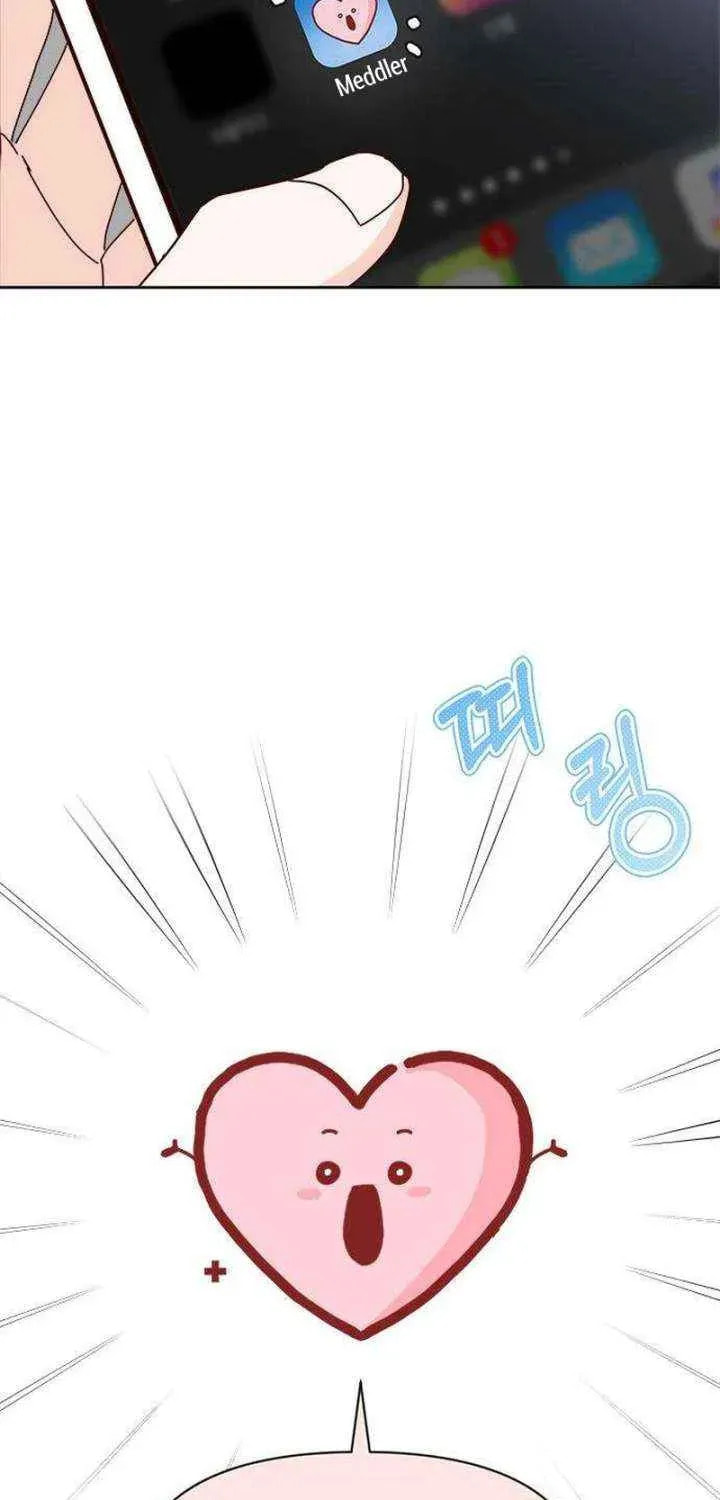 Read My Love Interferer chapter 6 image 66 on Lezhin