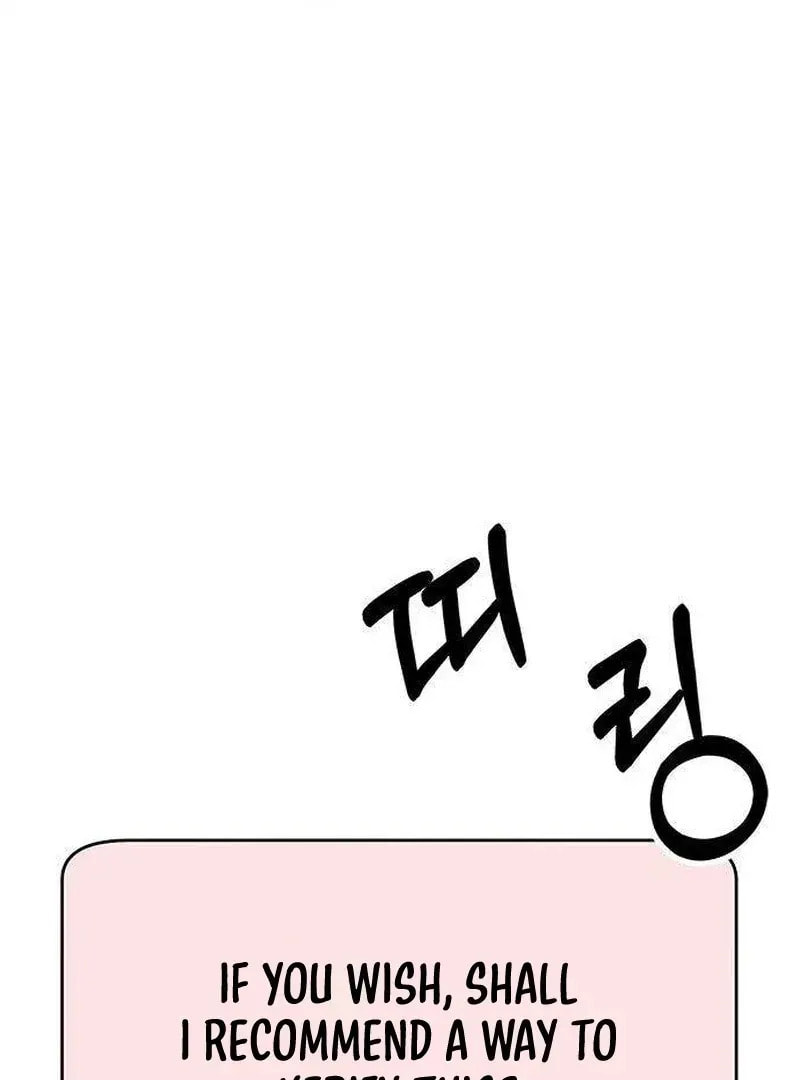 Read My Love Interferer chapter 7 image 70 on Lezhin