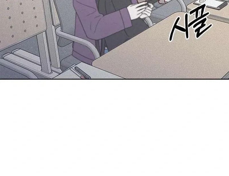 Read My Love Interferer chapter 7 image 75 on Lezhin