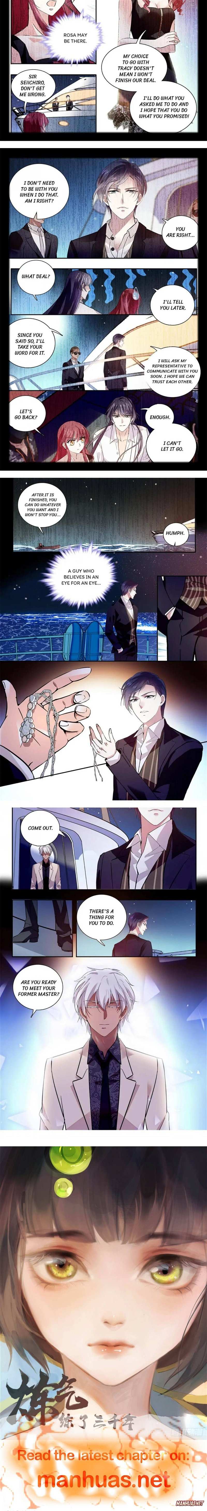 My Love Story!! Chapter 126 page 2 - 