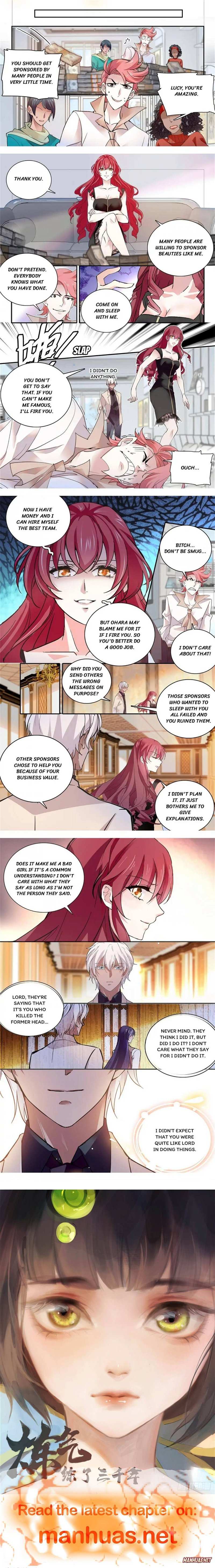 My Love Story!! Chapter 131 page 2 - 