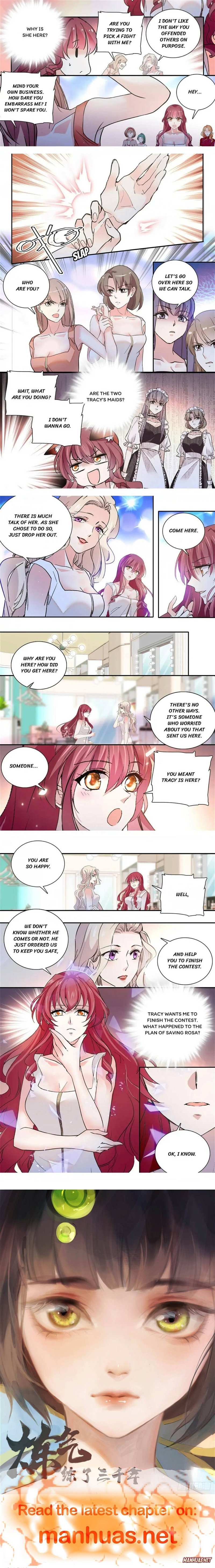My Love Story!! Chapter 132 page 2 - 