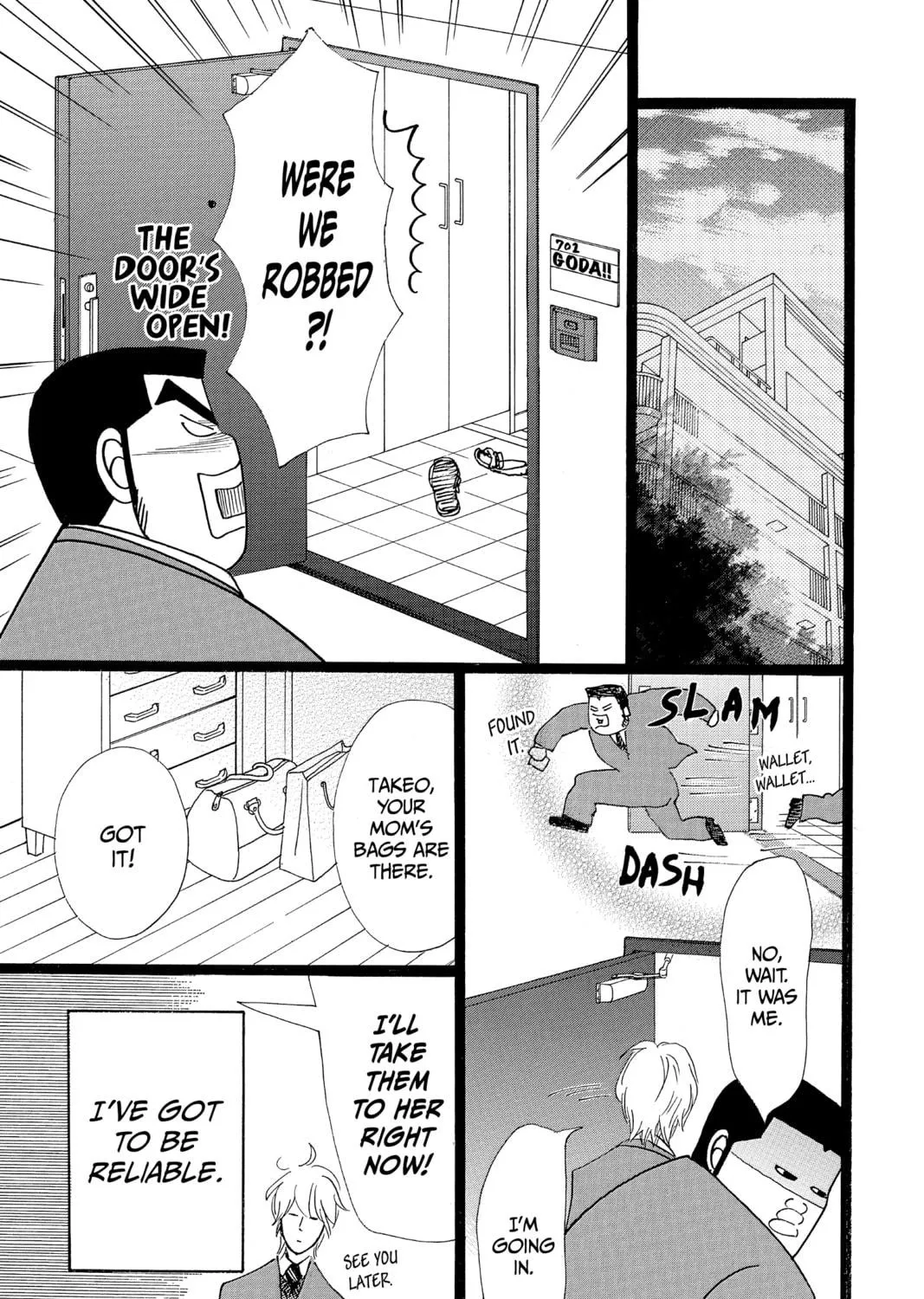 My Love Story!! Chapter 21 page 17 - 