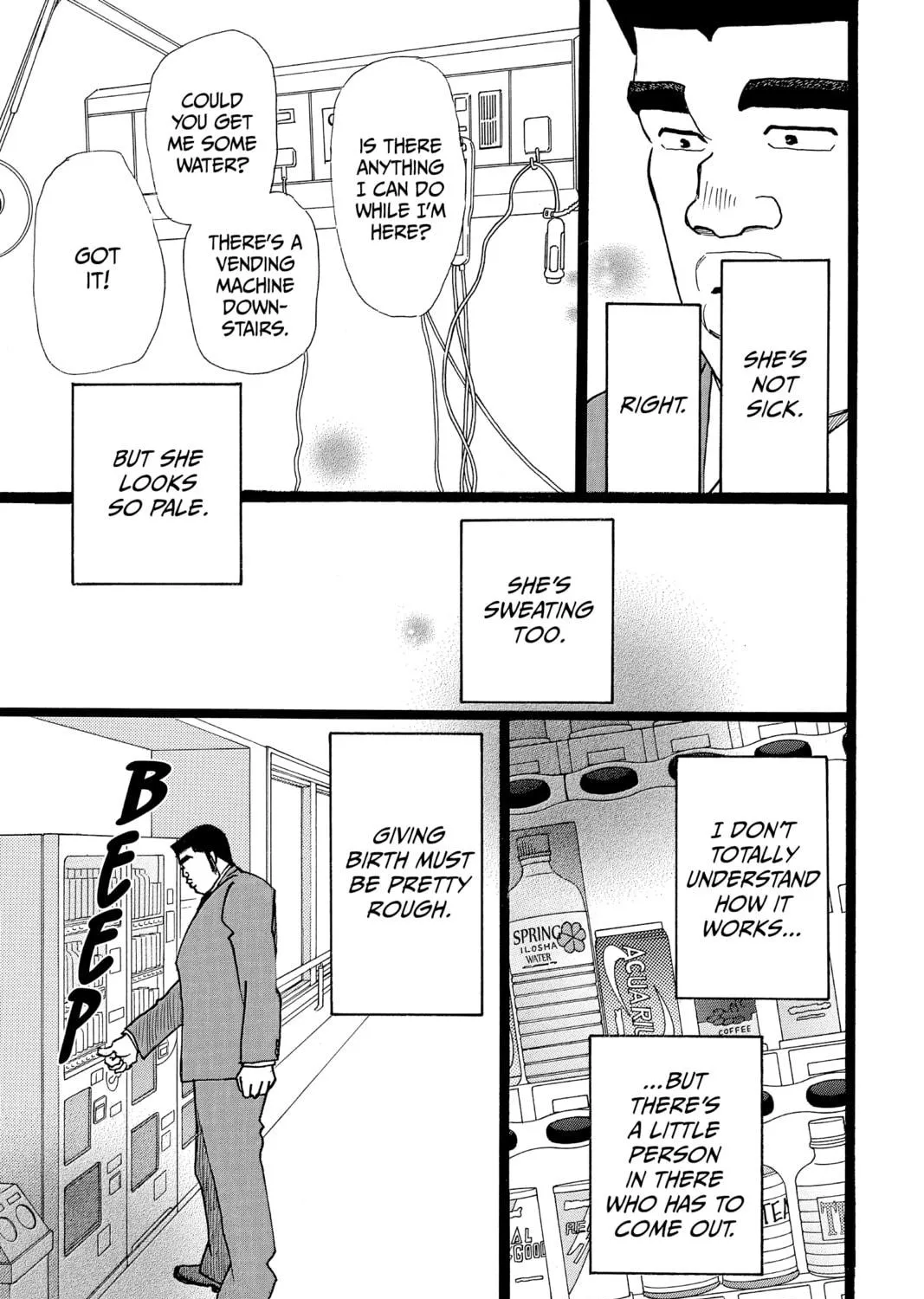 My Love Story!! Chapter 21 page 41 - 