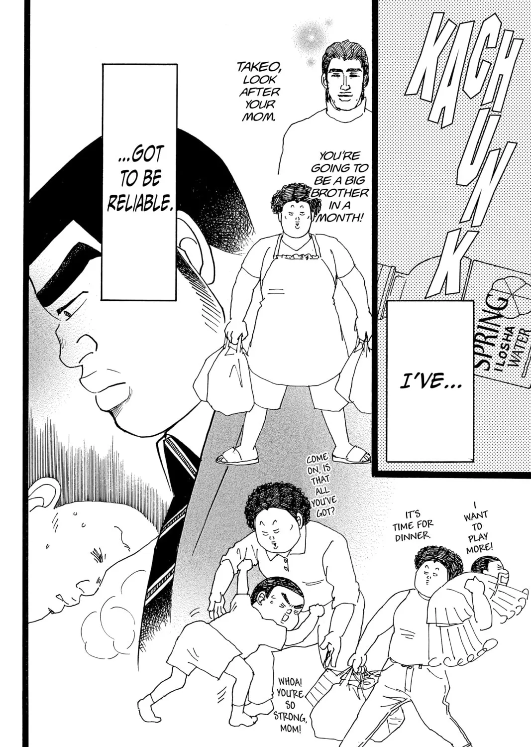 My Love Story!! Chapter 21 page 43 - 