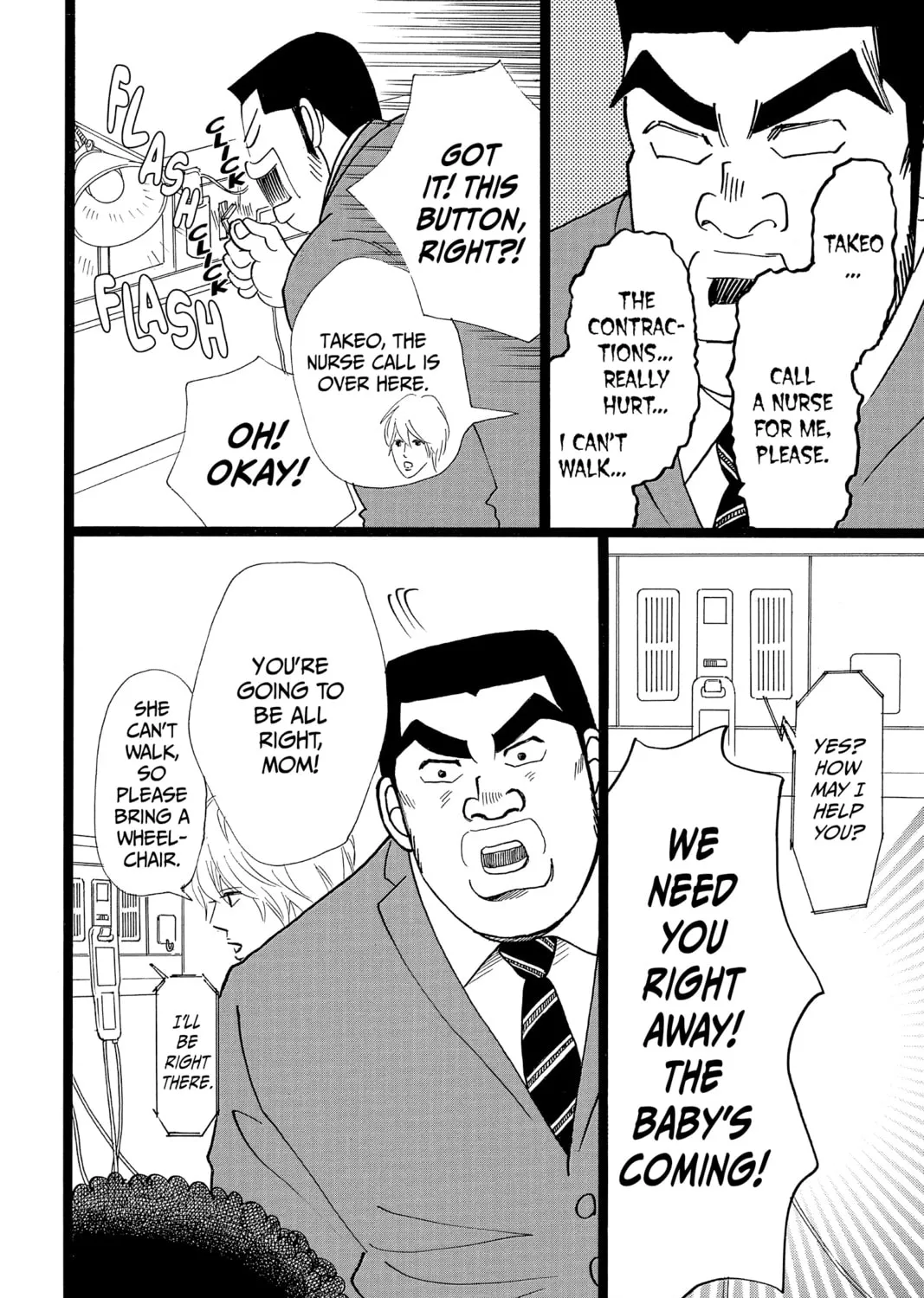 My Love Story!! Chapter 21 page 51 - 