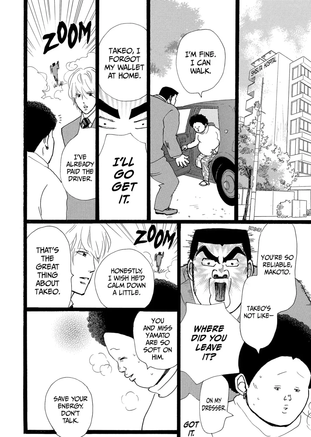 My Love Story!! Chapter 21 page 7 - 