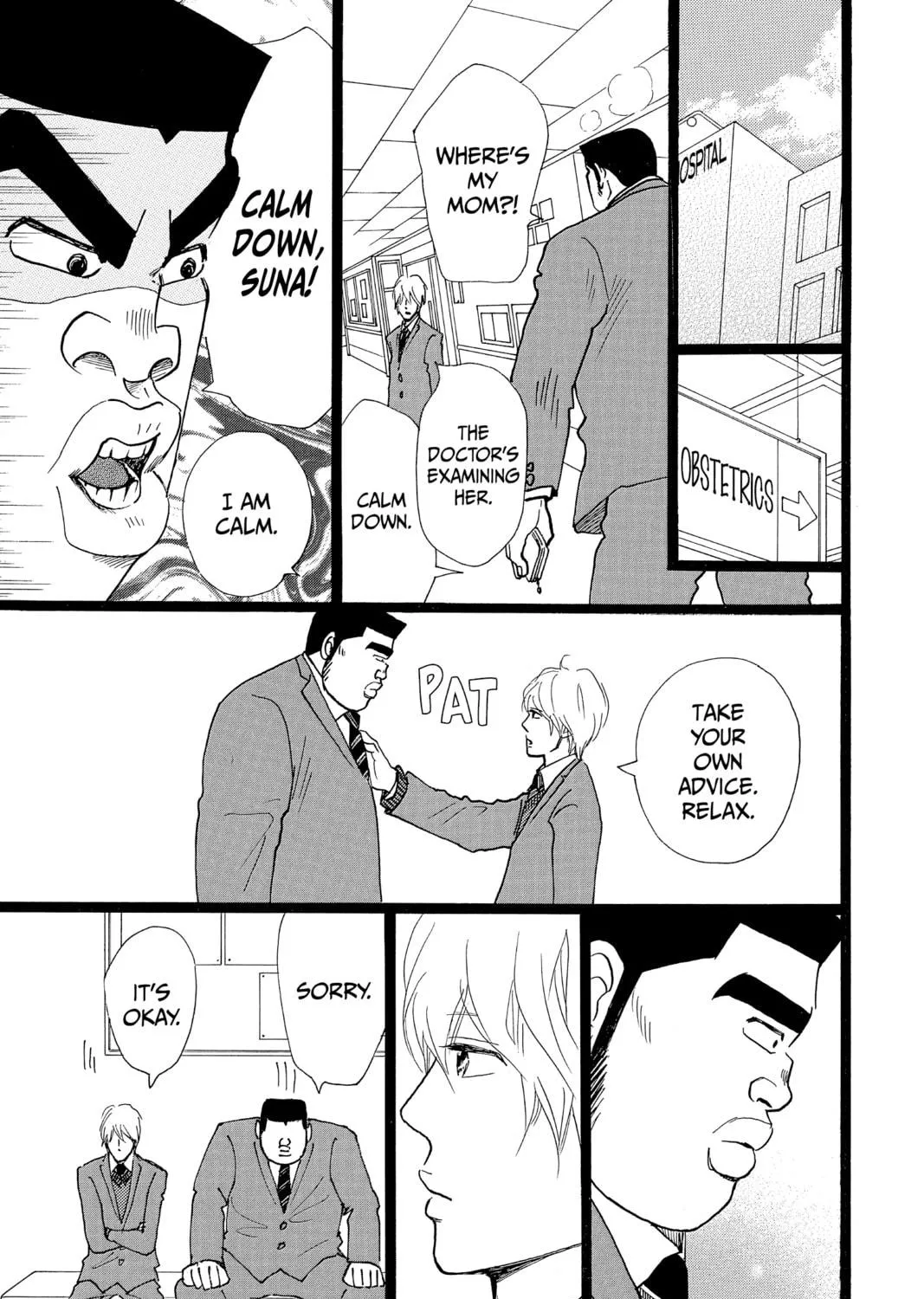 My Love Story!! Chapter 21 page 9 - 