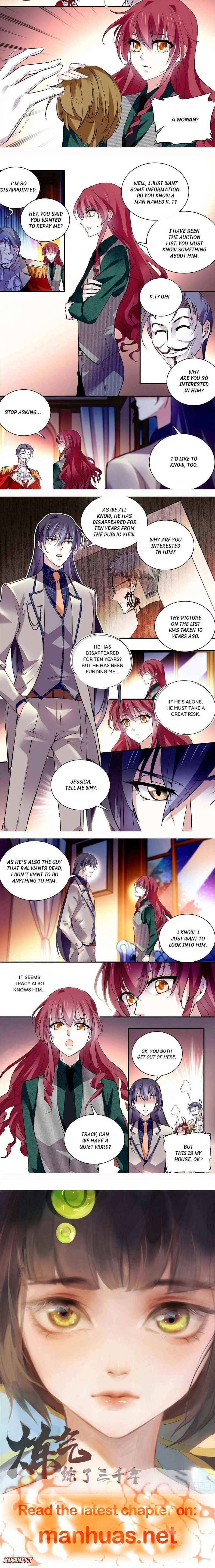 My Love Story!! Chapter 92 page 2 - 