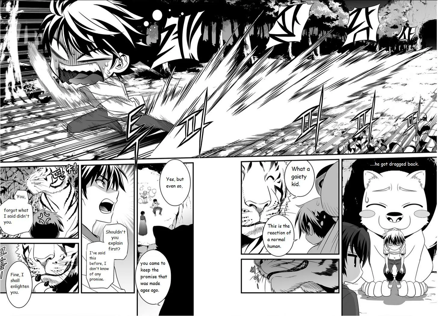 Read My Love Tiger chapter 1.1 image 4 on Lezhin
