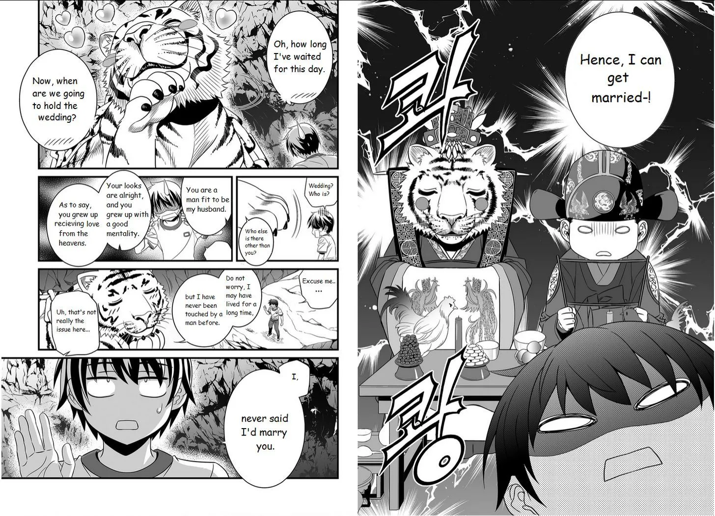 Read My Love Tiger chapter 1.1 image 6 on Lezhin
