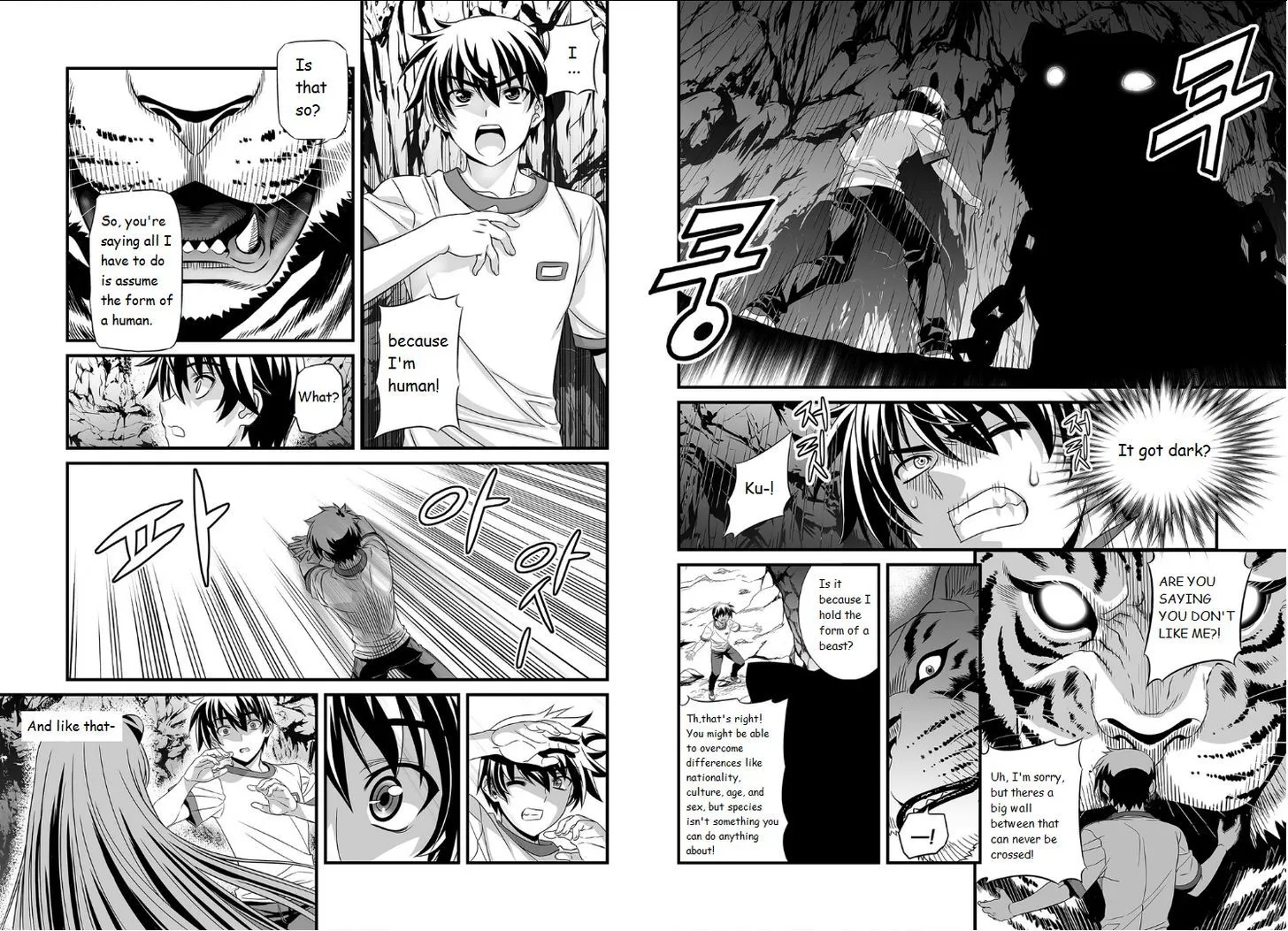 Read My Love Tiger chapter 1.1 image 7 on Lezhin