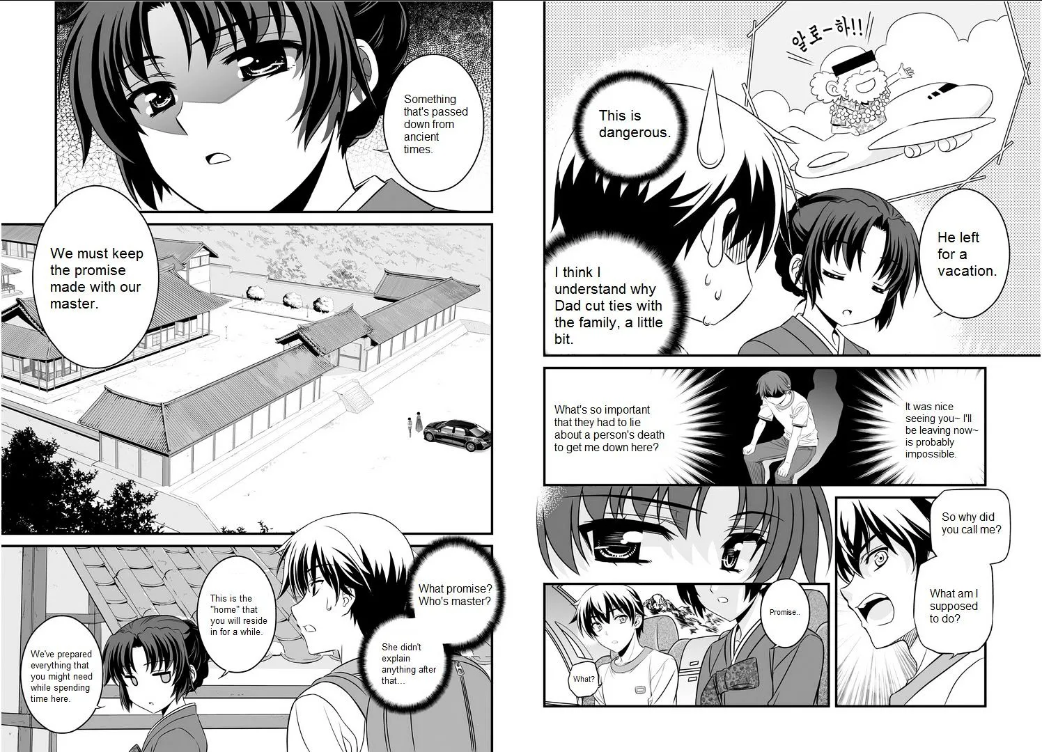 Read My Love Tiger chapter 1.5 image 10 on Lezhin