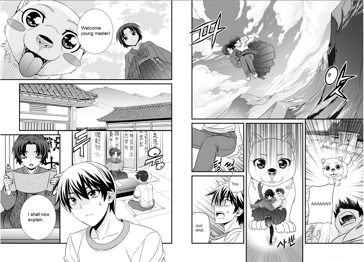 Read My Love Tiger chapter 1.5 image 13 on Lezhin