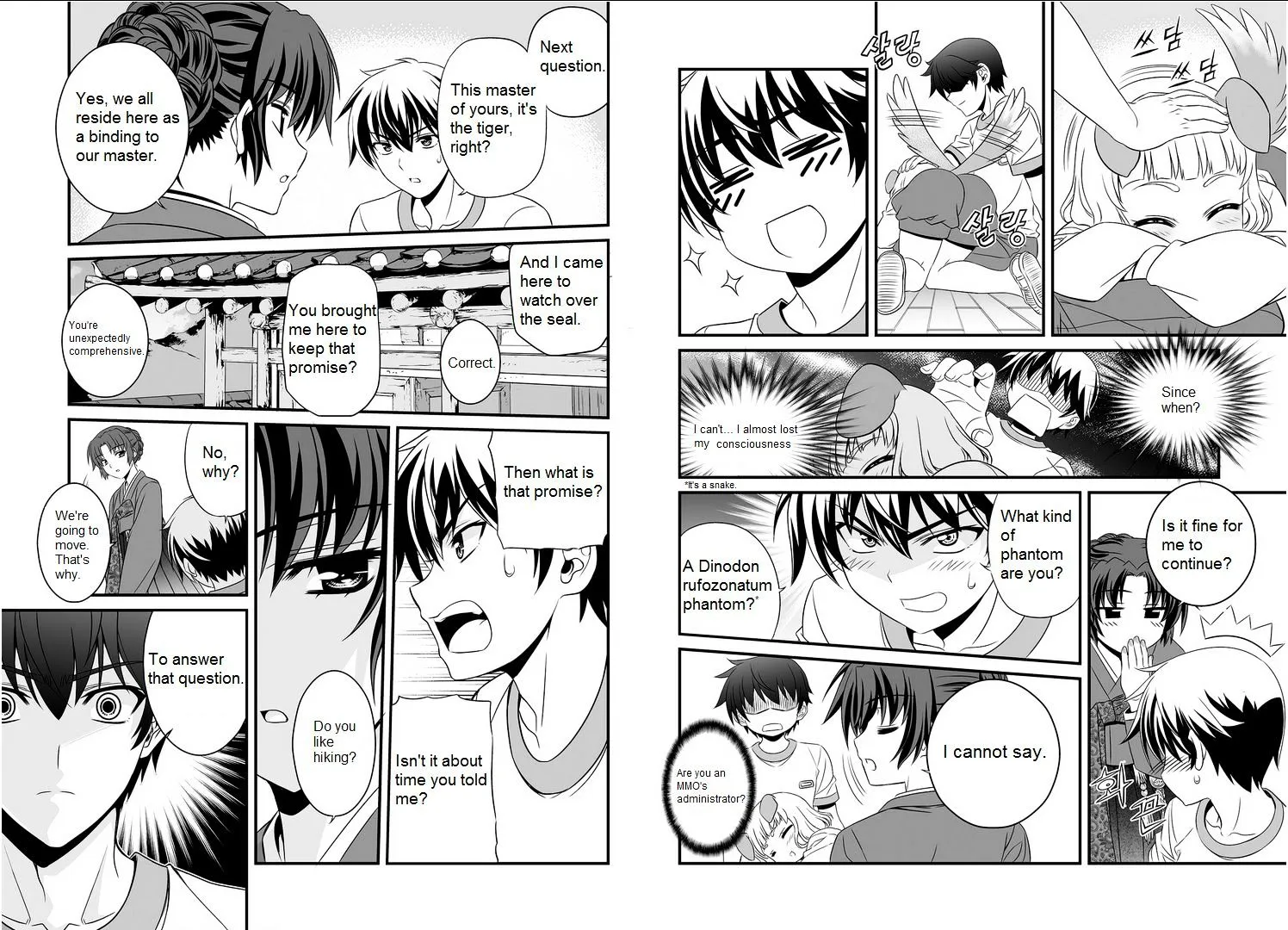 Read My Love Tiger chapter 1.5 image 17 on Lezhin