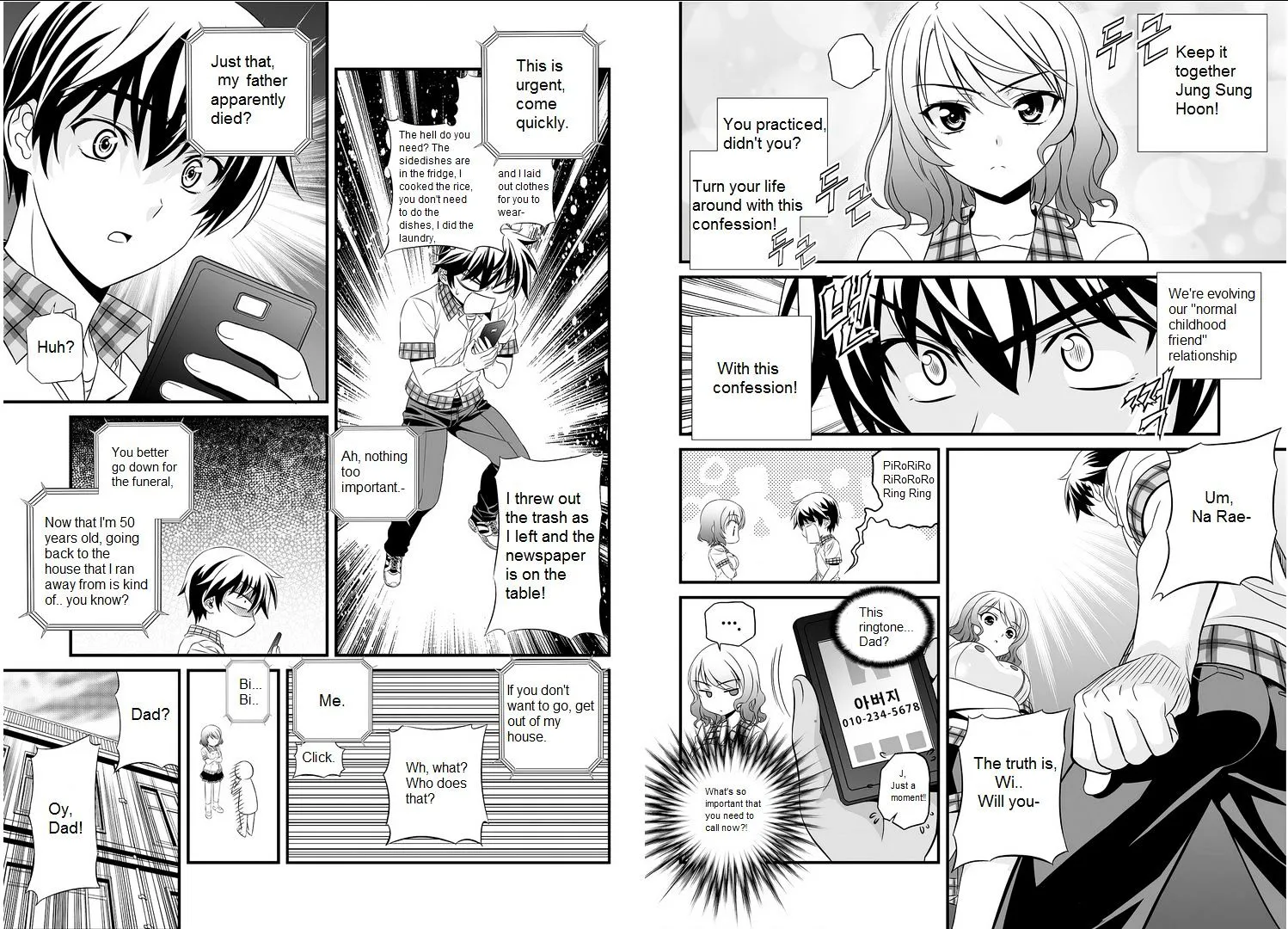 Read My Love Tiger chapter 1.5 image 5 on Lezhin