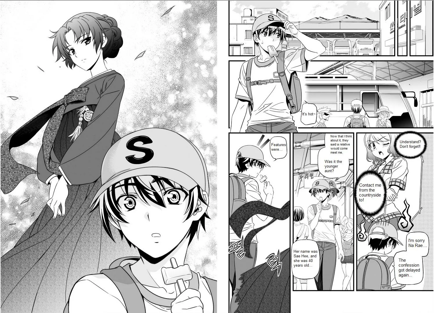 Read My Love Tiger chapter 1.5 image 7 on Lezhin