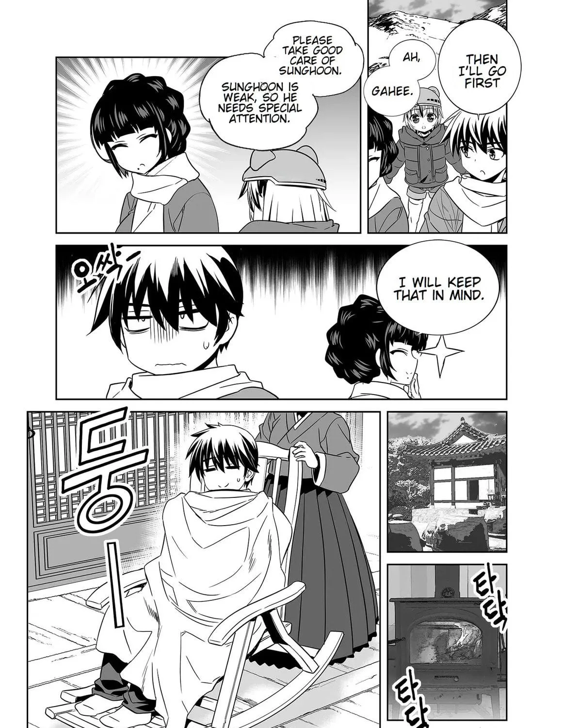 Read My Love Tiger chapter 347 image 22 on Lezhin