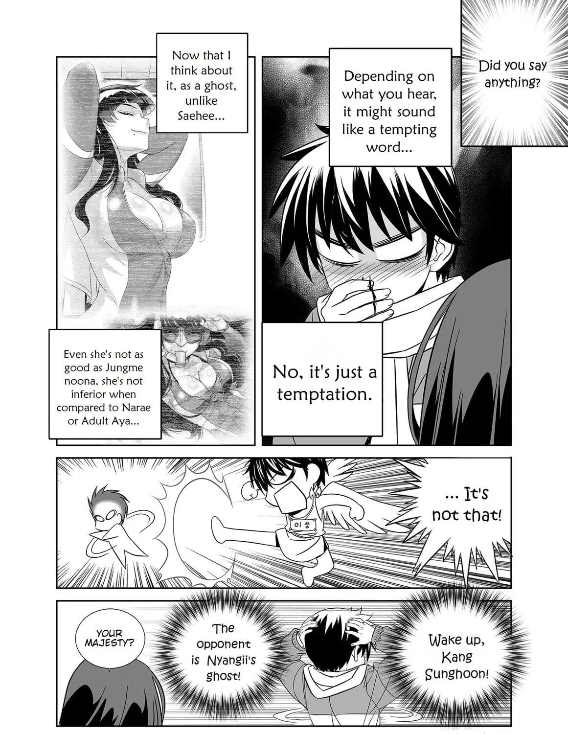 Read My Love Tiger chapter 347 image 4 on Lezhin