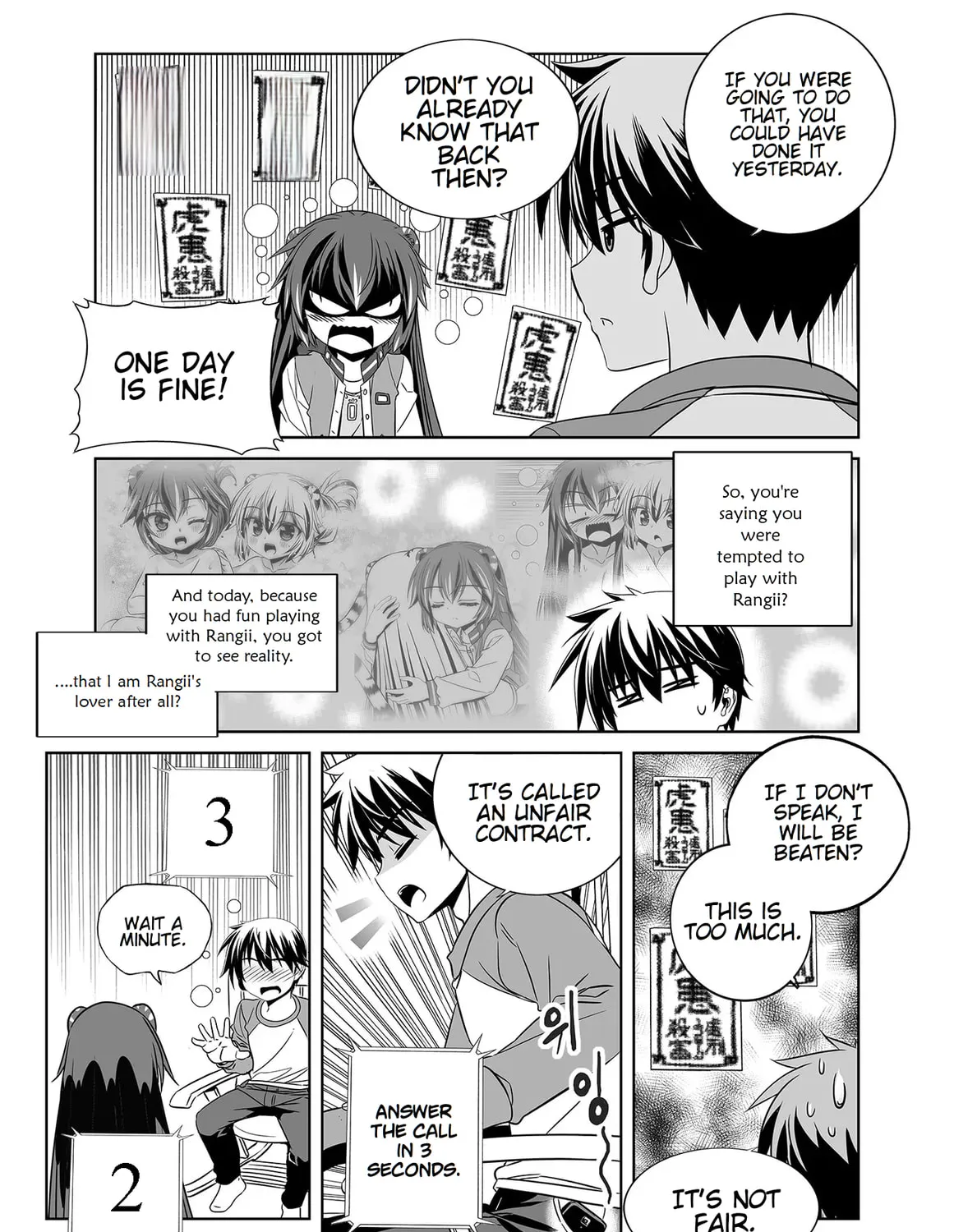Read My Love Tiger chapter 349 image 26 on Lezhin