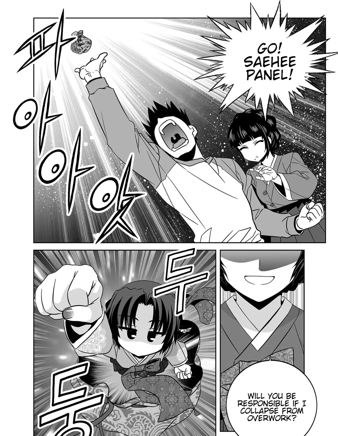 Read My Love Tiger chapter 350 image 20 on Lezhin