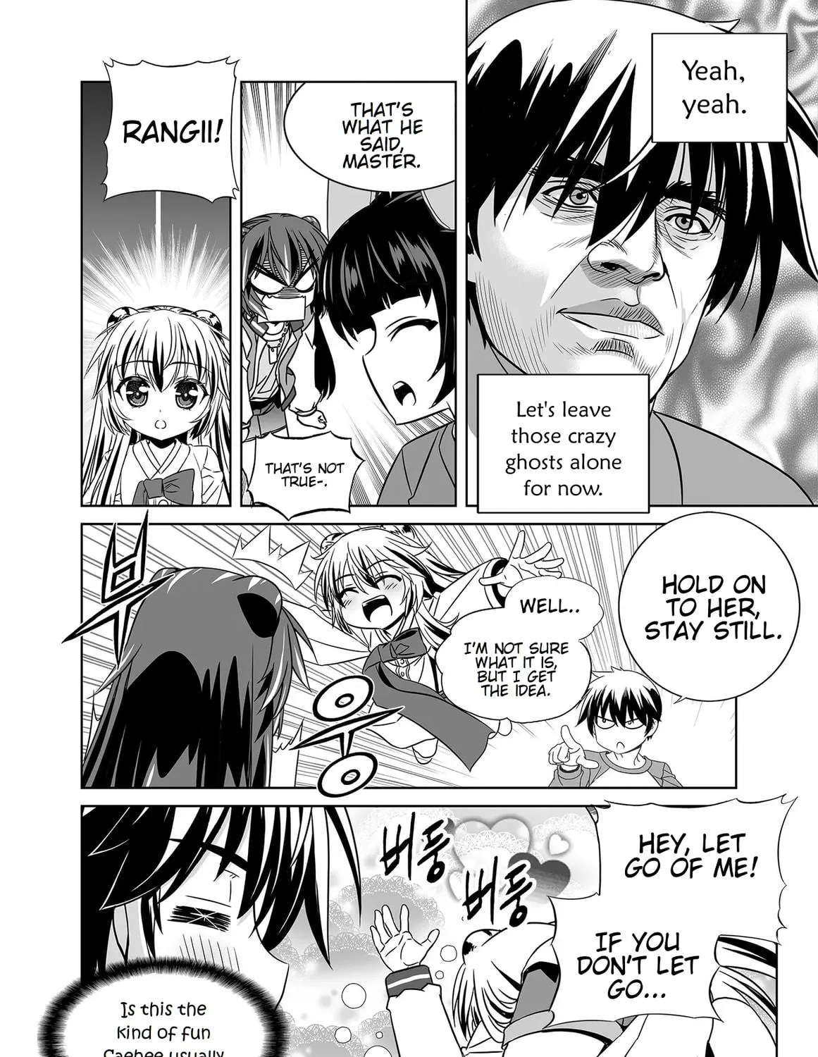 Read My Love Tiger chapter 350 image 28 on Lezhin