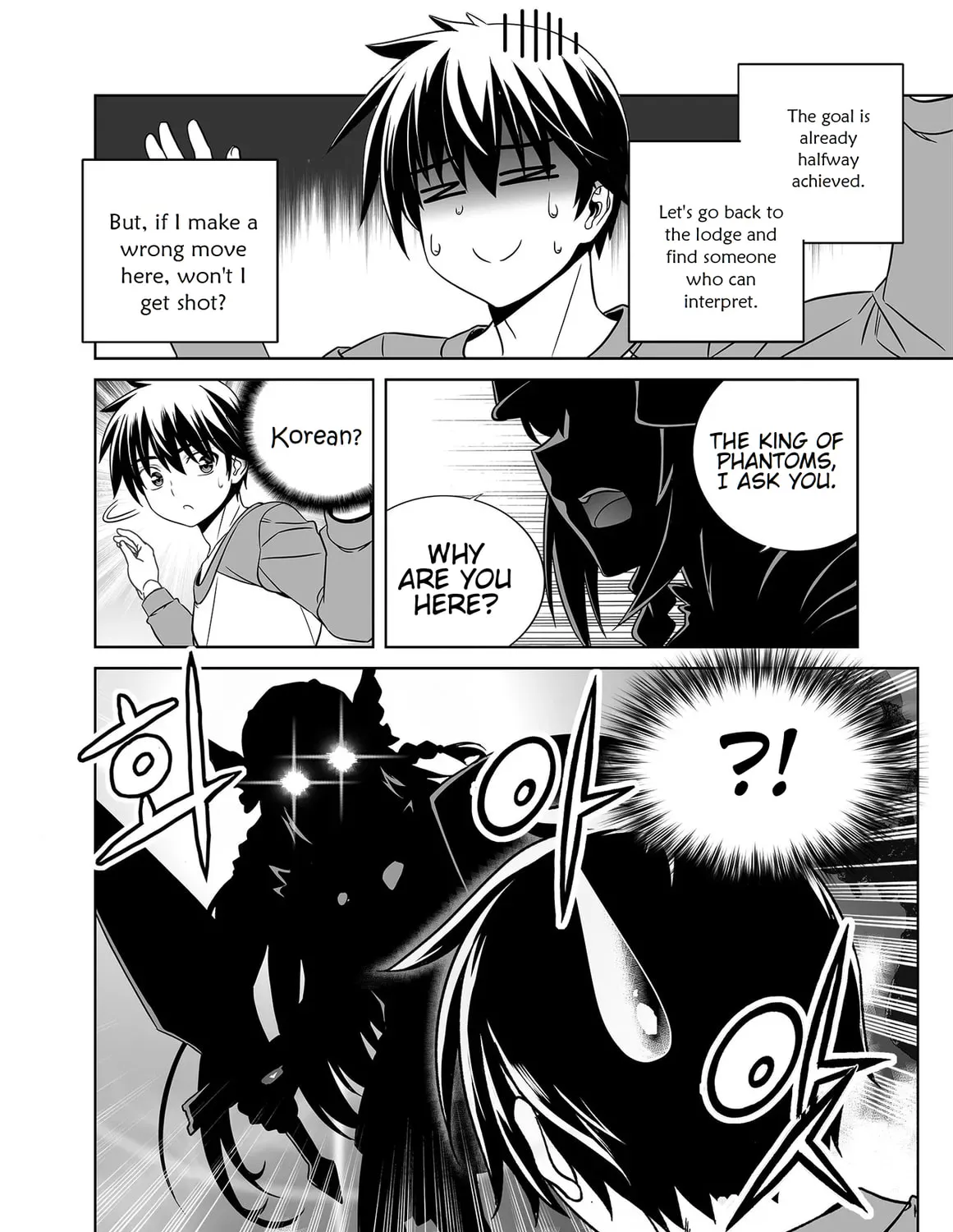 Read My Love Tiger chapter 350 image 32 on Lezhin